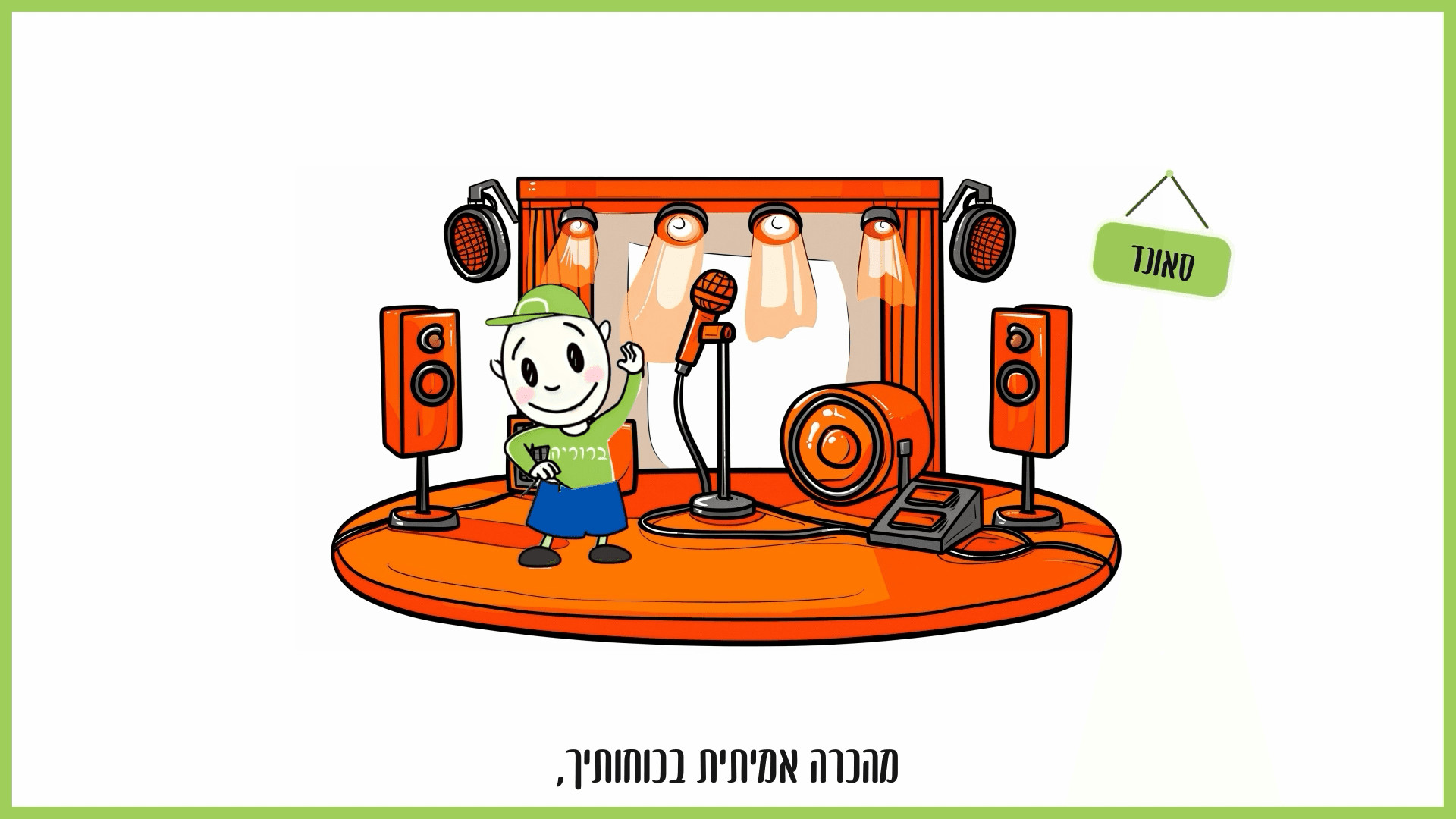 רצףףףף_1.00_51_50_02.Still012