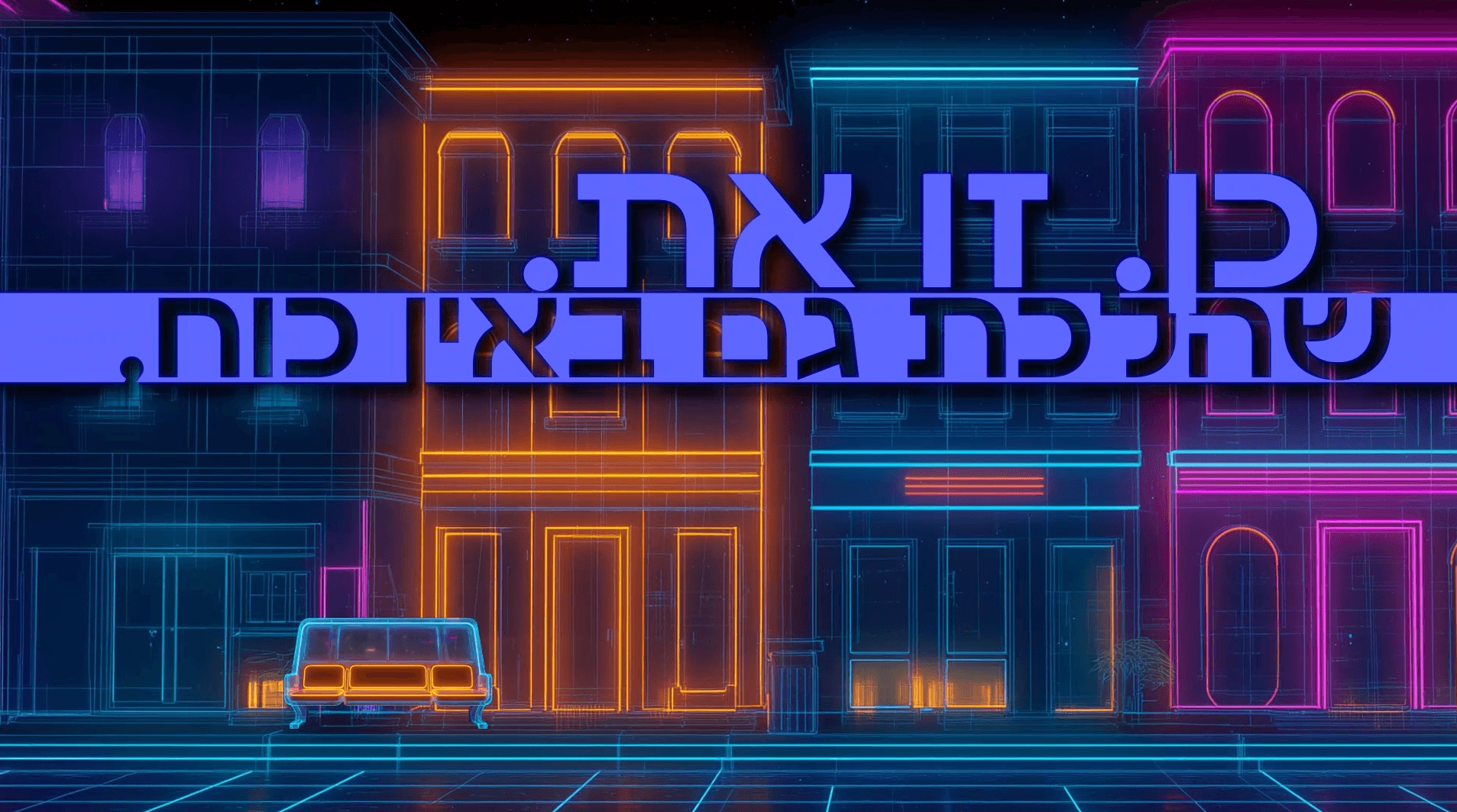 צילום מסך 2026-10-05 005950