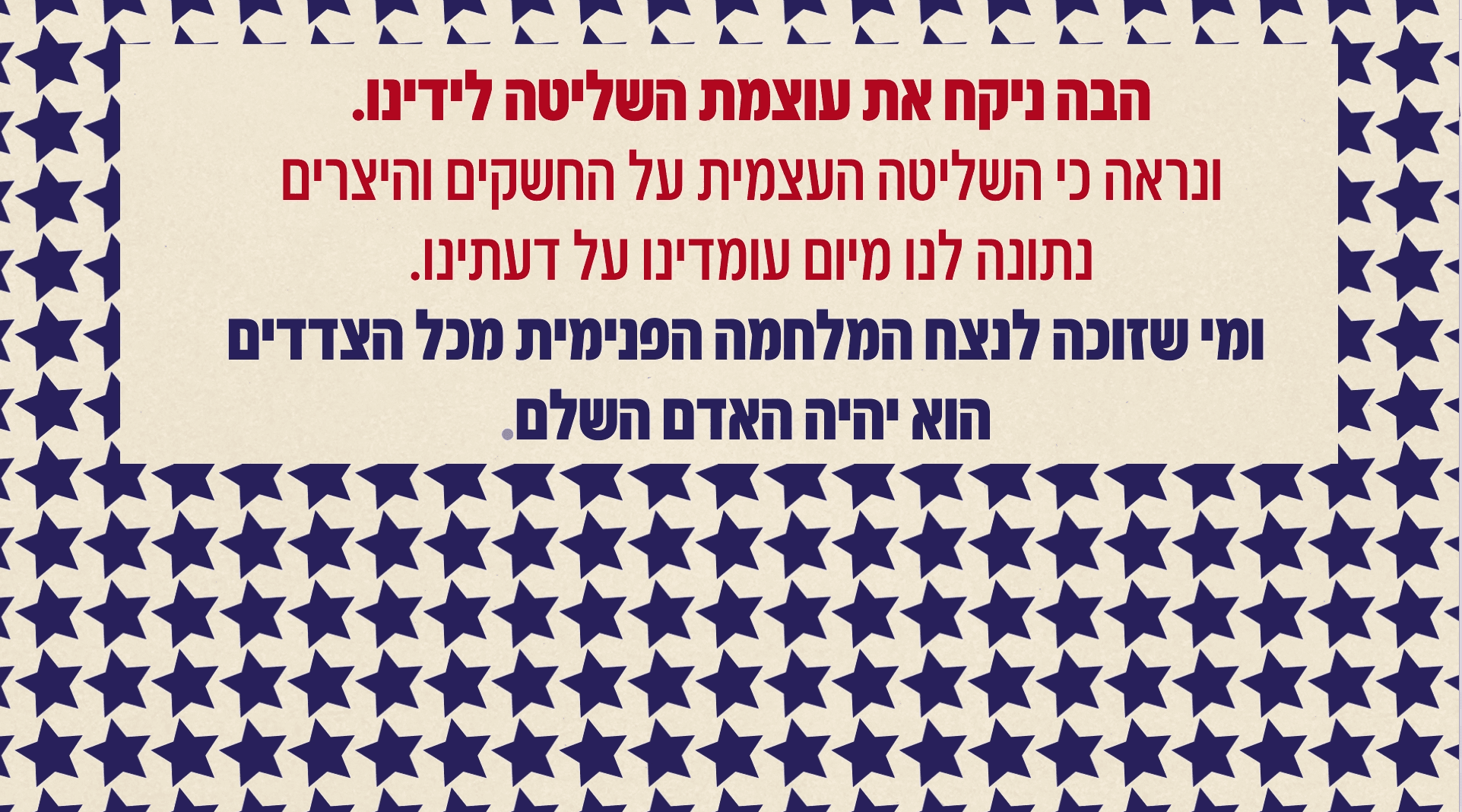 צילום מסך 2026-10-05 003923