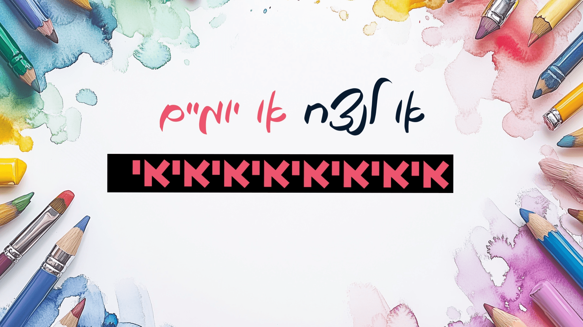 צילום מסך 2026-10-05 011213