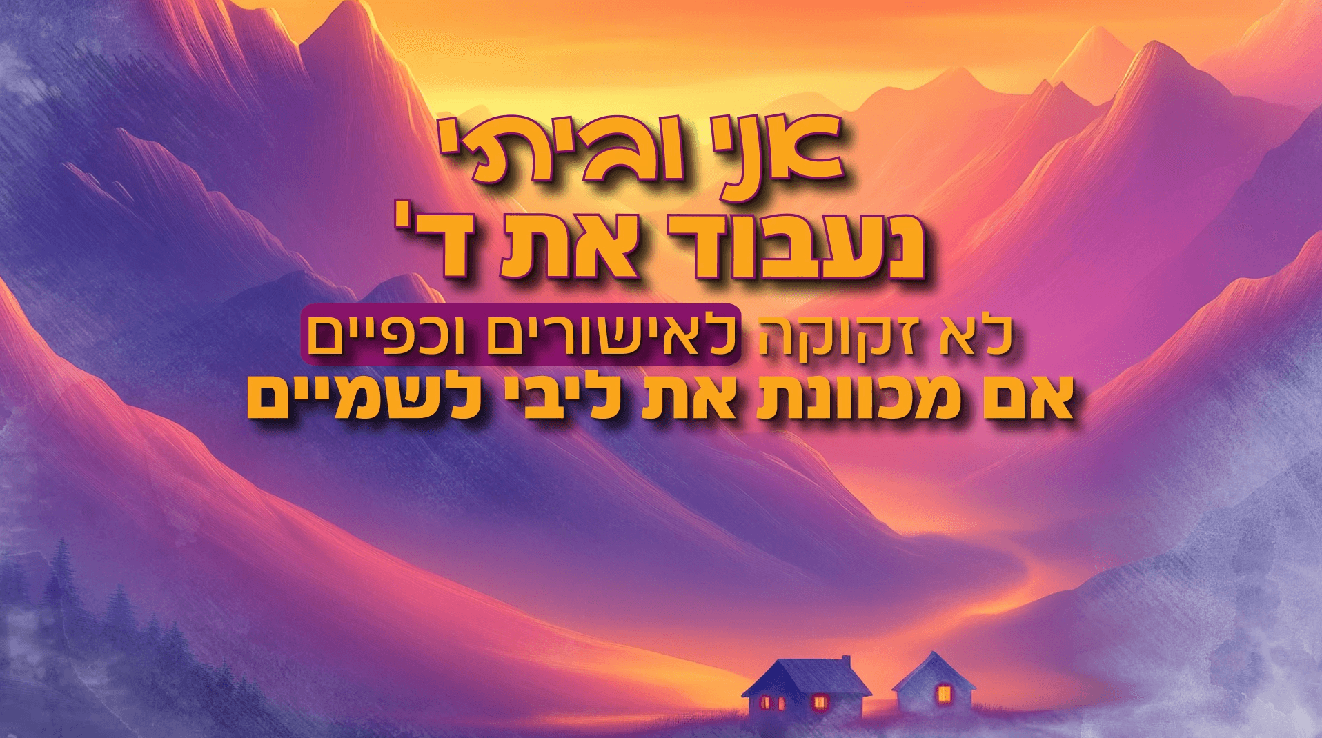 צילום מסך 2026-10-05 002003