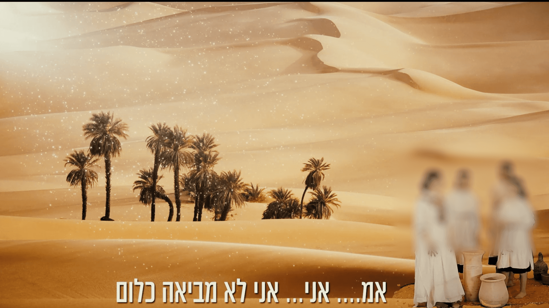 מצגת 2