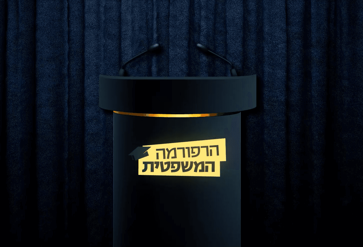 תוכנית