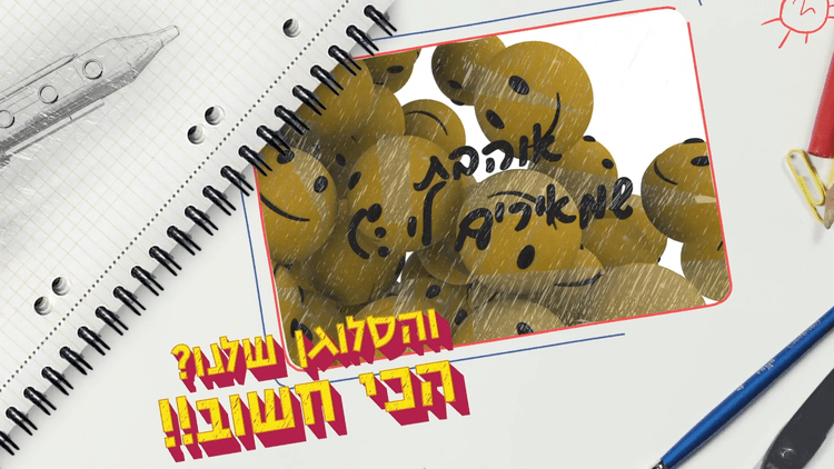 תוכנית 1
