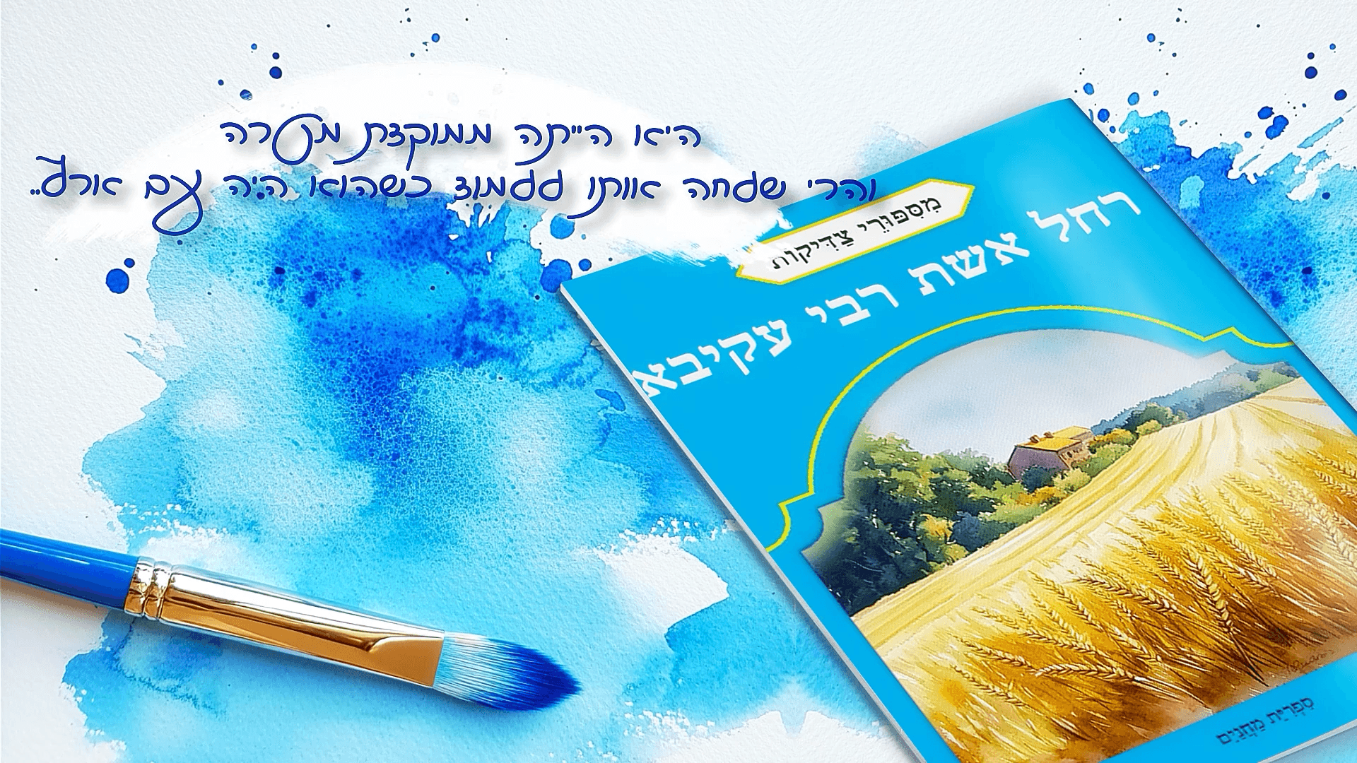 רצף תוכנית...._1.00_10_40_42.Still006