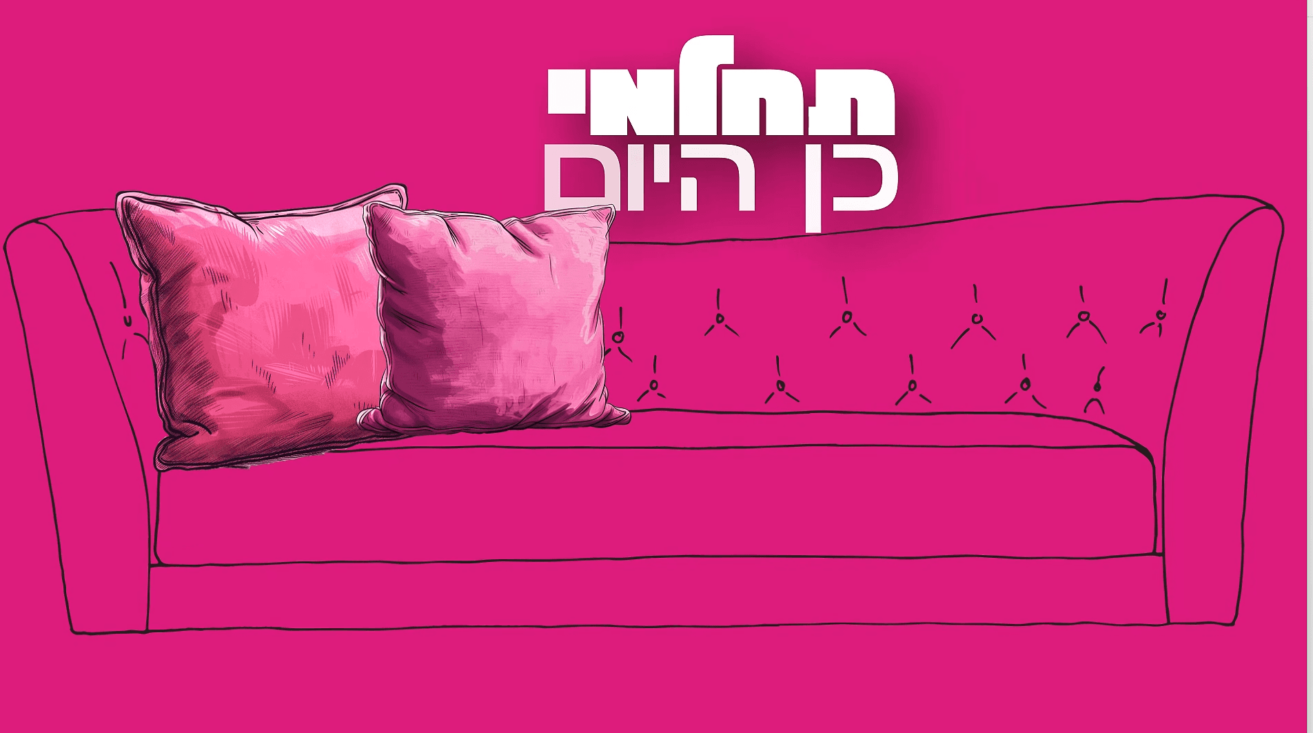 צילום מסך 2026-10-05 013830