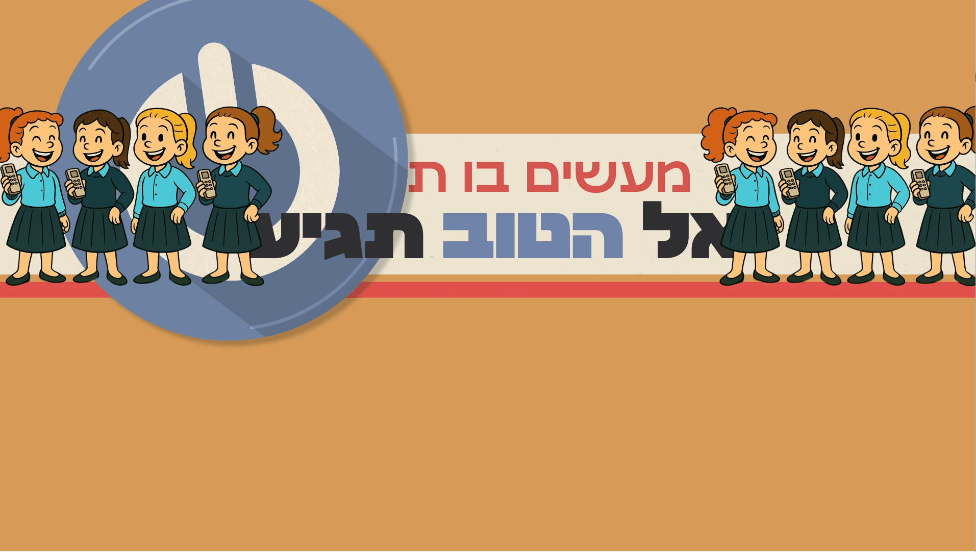 צילום מסך 2026-10-05 004500