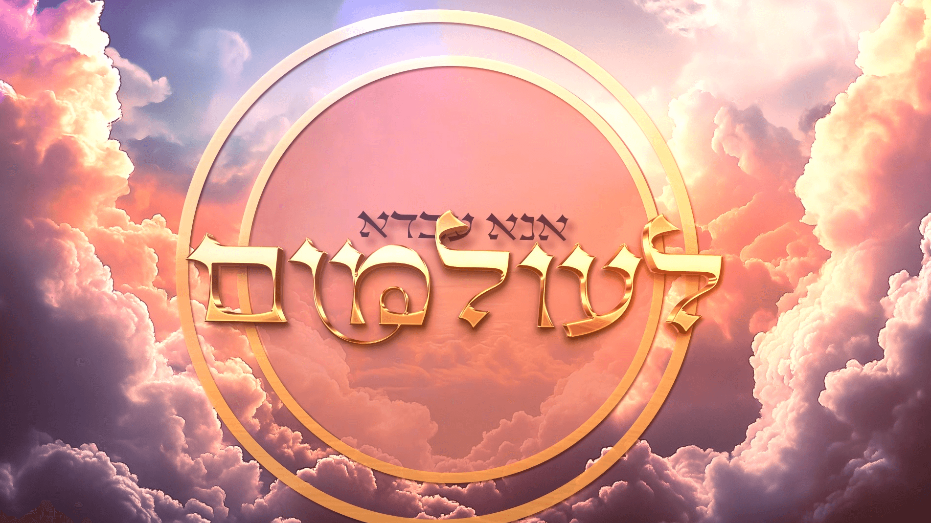 צילום מסך 2026-10-05 012459