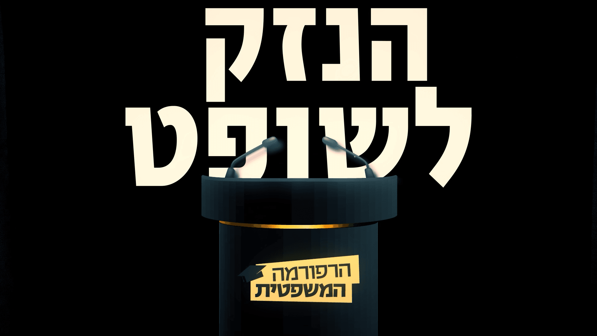 תוכנית 3 (5)